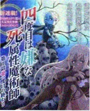假面骑士Kiva剧场版传说牙血鬼之王角色头像