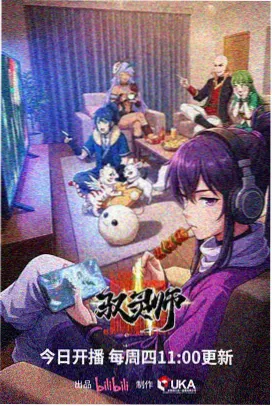 假面骑士Kiva剧场版场刊复刻资料集